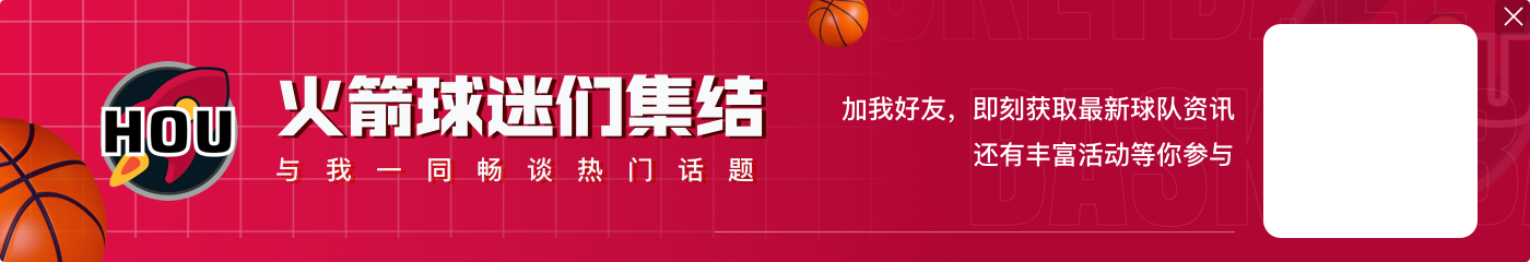 本赛季最佳教练谁属？ 骑勇船火主帅竞争激烈